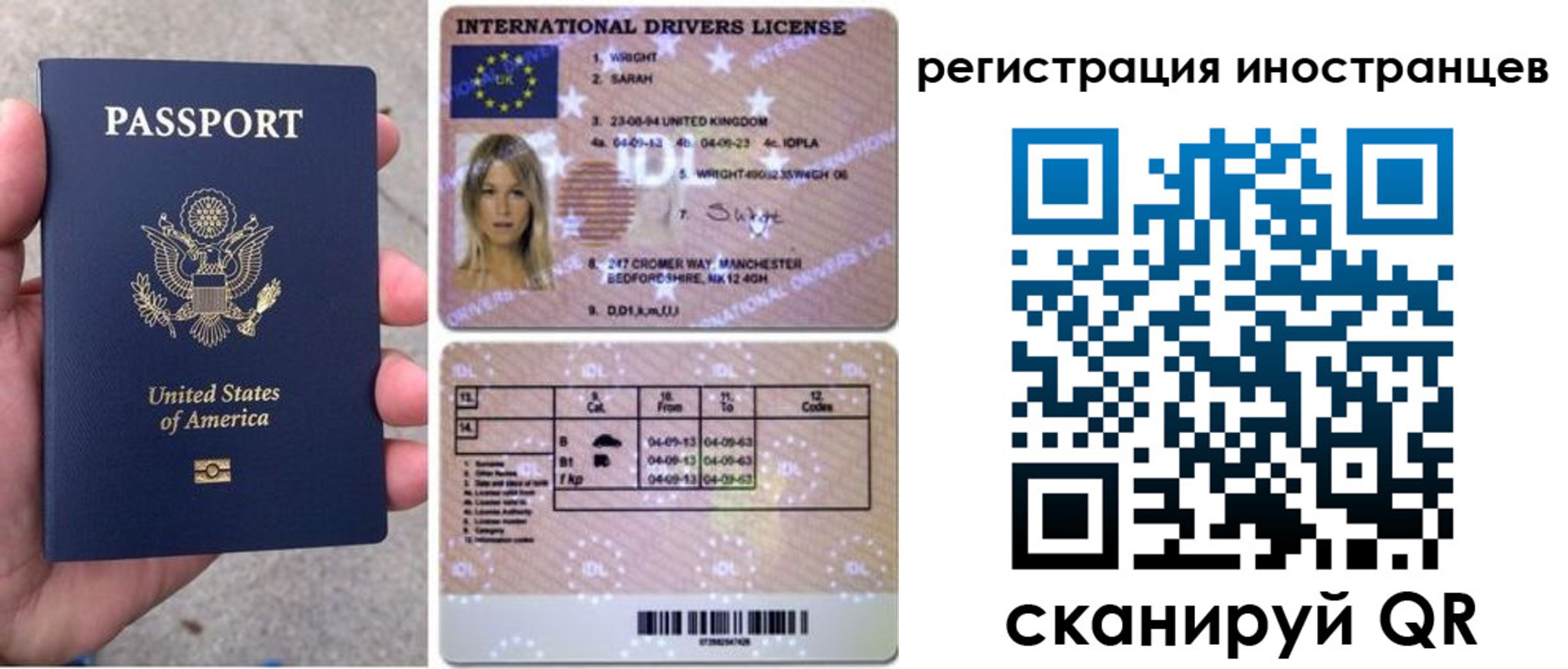 прописка гарантия в Ржеве