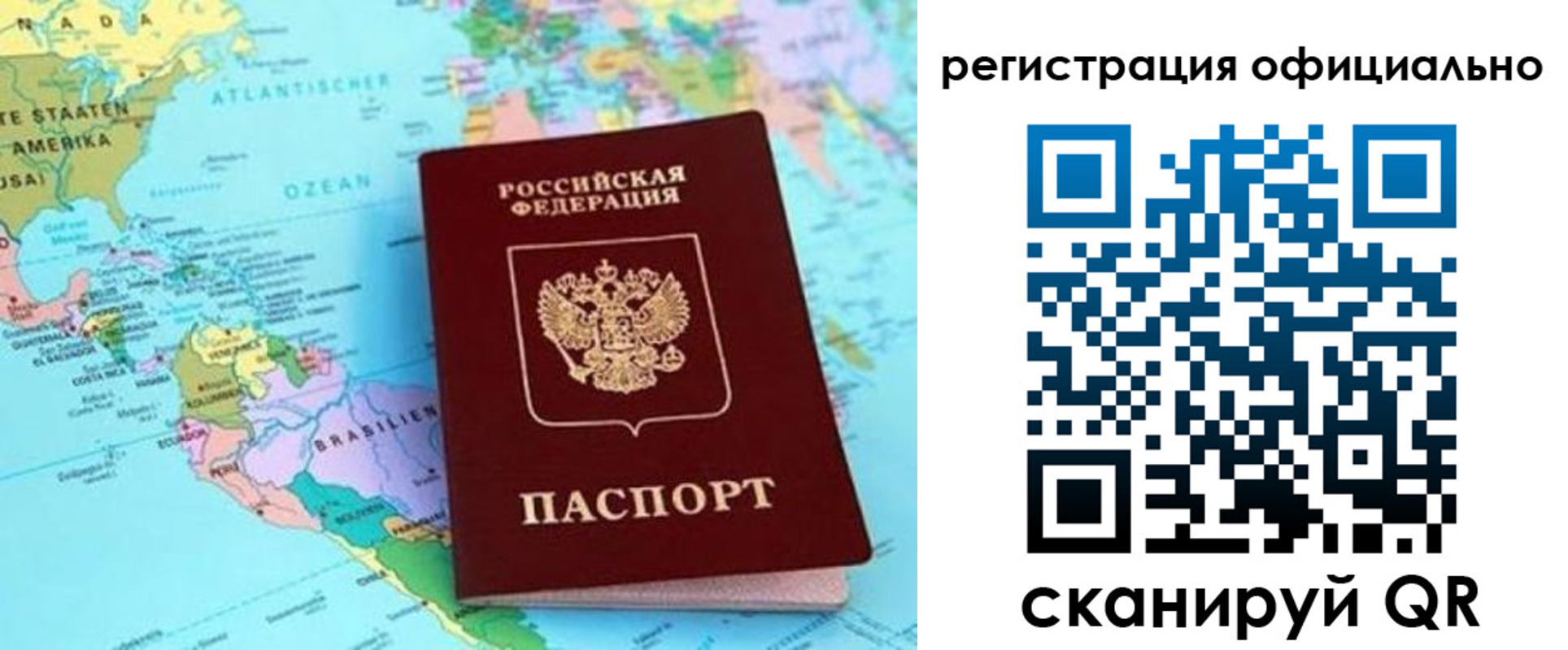 форма 3 в Ржеве