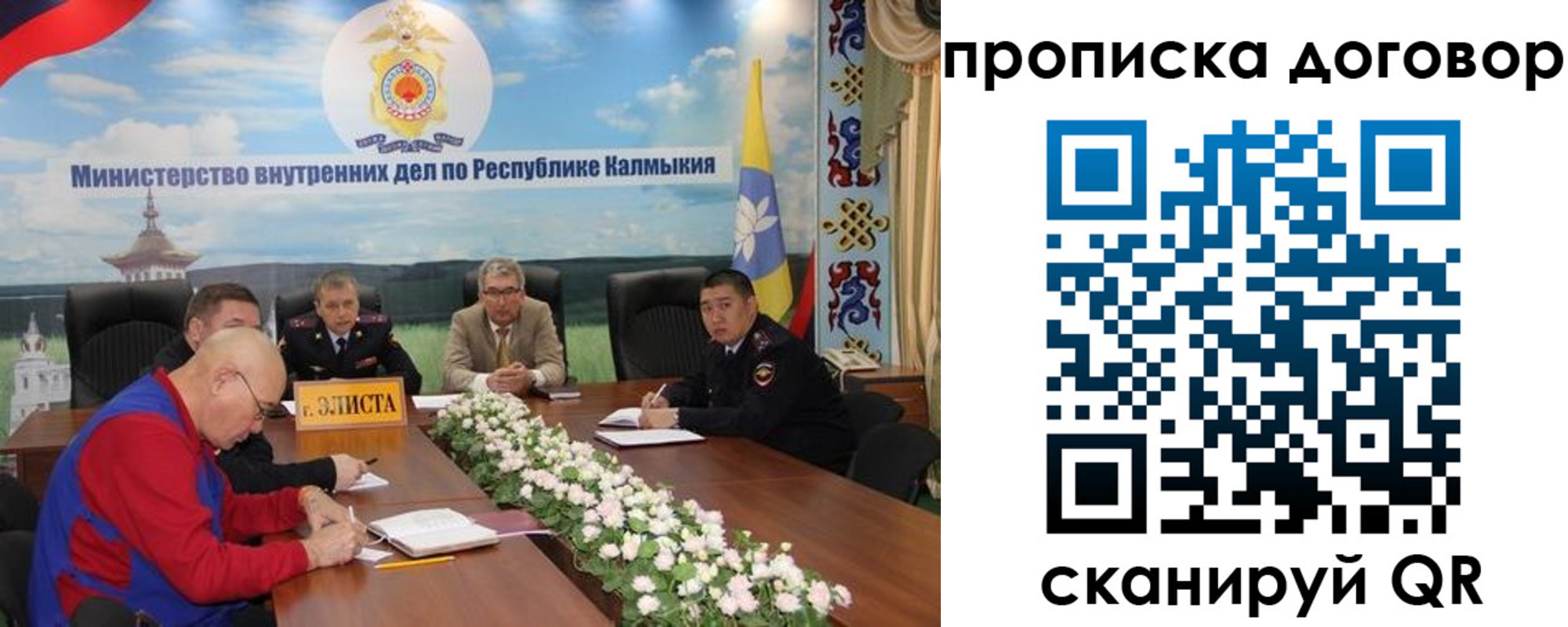 прописка штамп в Ржеве