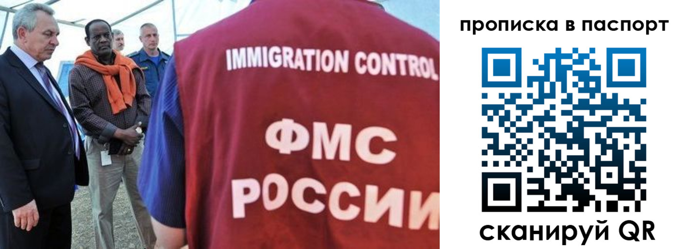 купить прописку в Ржеве