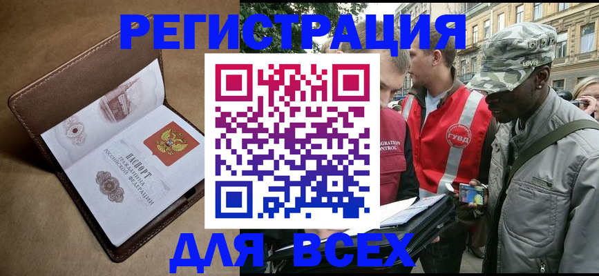 где прописаться в Ржеве