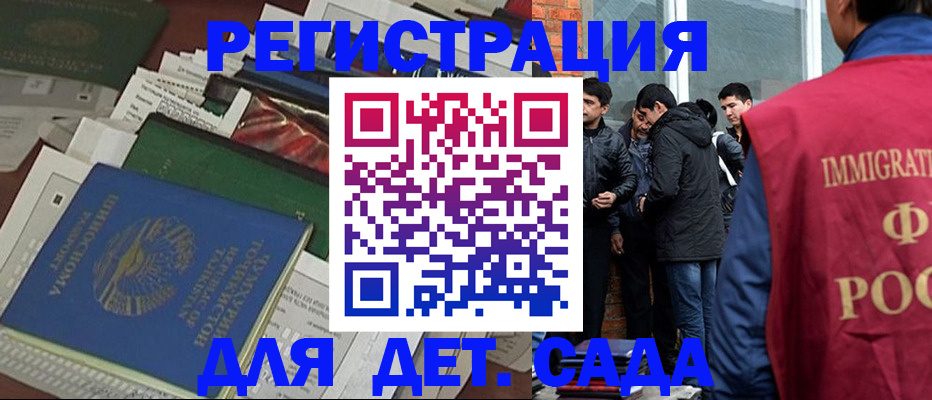 купить прописку в Ржеве
